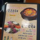 가장맛있는족발 이미지