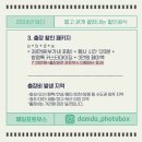 포토를담다 이미지