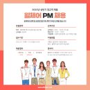 (구)창원지방법원진주지원 이미지