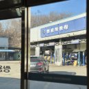 쌍용자동차 서산정비사업소(주) | [서산 정비소] 서산 쌍용자동차 정비사업소 후기