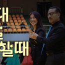 안경타임 이미지