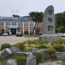 유승석재 이미지