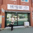 속초김밥 | [속초] 대왕김밥 맛집 &#39;최대섭대박김밥&#39; 내돈내산 후기