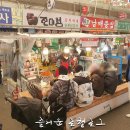 맛쟁이포차 이미지