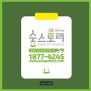 숨숲사회적협동조합 이미지