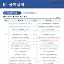 우진엘에스디