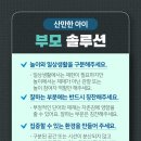 반포인지심리학습센터 이미지
