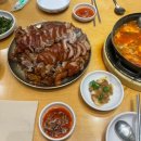 족발당 이미지