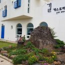 산과바다사이 이미지
