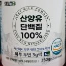 도매슈퍼 이미지