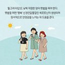 인간과허브 이미지