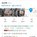 오*선