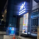 수유역 | 수유역 피티 후기 여자 상체운동 루틴 추천 하이엔드짐 수유 전신호쌤 불가리안백 활용운동