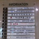 리더스프렙어학원