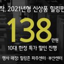 편백존