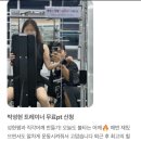 N 피티짐 | 일광피티 추천 고민 끝에 시작한 젬마짐 피티 후기