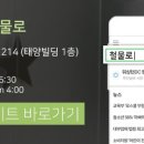 성진인테리어철물