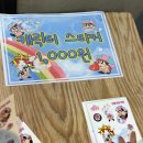 팡팡 | 34개월 아기도 집중한 공연, 대전버블쇼 행복한 버블팡팡 후기