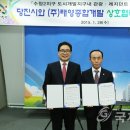 (주)태영 이미지