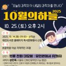 하늘작은도서관 이미지