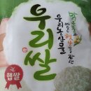 햇살농산 이미지