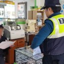 서부새마을금고 본점 앞 이미지