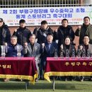 인천광역시 삼산월드체육관축구장 이미지