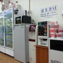 원미수산 이미지