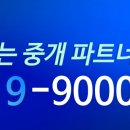 대장IPARK공인중개사사무소 이미지
