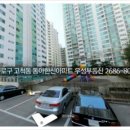 고척동아,한신(아) 이미지
