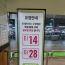 용구대로2L | [트레이더스] 트레이더스 용인구성점 6월 넷째주, 장보기(ft. 신상품 &amp; 할인품목)