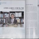 인천운세풀이잘하는곳-2027년삼재띠는, 삼재때 결혼하면, 사주명리학이해. 이미지