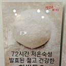 남양할머니회(2통) | 화성 남양 피자 맛집은 영구스피자! 토핑과 치즈가 흘러 넘쳐요