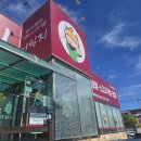 어림지 | &lt;포항맛집&gt;포항 오래된 해장국 맛집 어림지 본점 솔직후기