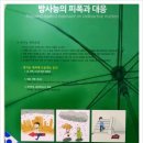고창녹즙