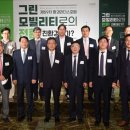 현대그린환경 이미지