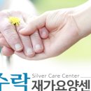 노원-수락-5279 이미지