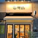 GS25계양구청점 이미지