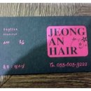 정안메디칼 이미지