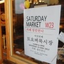 정마켓 이미지