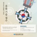 칠곡호국평화기념관 이미지