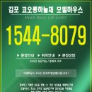 하늘채1단지도서관 이미지