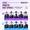 쇼비지니스호텔 이미지