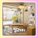 더착한커피 익산점 | 익산 감성카페 추천, 말라키 영등점, 분위기 좋은 카페 다녀온 후기