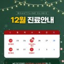 뷰티라인성형외과의원 이미지
