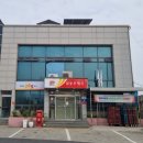 삼호우체국 이미지