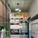 노리터 게임랜드 이미지