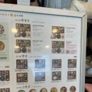 본도시락(원광대점) 이미지