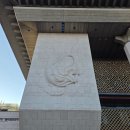 세종노블발레무용학원 | 서울시발레단 그랑 발레 데이 후기 1편...세종문화회관 무대 클래스의 위엄