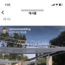 남산예술원 이미지